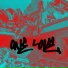 bwise, jahstar the fadda, leniliciouz