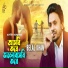Belal Khan
