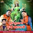 Har Narayan Yadav