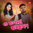 Sanju Mohanty, Kishor Bag