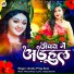 Anshu Priya Soni