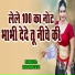 Dhramvati