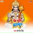 Sanjeev Singh
