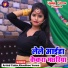 Arvind Yadav, Khushboo Verma