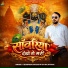 Bhagwan Suthar, Nilam Rajsthani