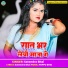 Satendra Bhai