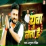 Anurag Pandit