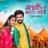Isha Bhati