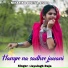 Jaysingh Raja feat. Jyoti Kushwaha