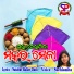 Suchismita