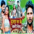 Shashi Lal Yadav, Prabha Raj