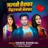 Nandu Nandlal