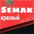 Semak