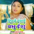 Gaytri Masih
