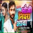 Shubham Mishra Sweet