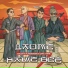 ммф. plagueinside цуру soldat
