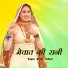 Sayar Asgar Tufani feat. Rajiya Singer