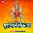Shobha Mishra