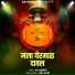 Bharat Suryawanshi