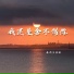 老胡子男孩