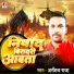 Arvind Raja