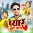 Naushad Nayak