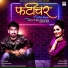 Antra Singh Priyanka, Rahul Rai