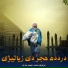 مولوی محمد جمعه ساجد
