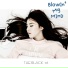 더 블랙 (The Black)