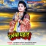 Ratnesh Kumar, Priyanshu Singh
