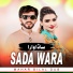 Mahar Bilal