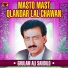 Ghulam Ali Sandilo