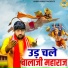 Gyanender Sardhana