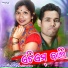 Dharmesh Tandi, Arti Kumbhar