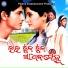 Bibhu Kishore