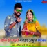 Mangilal Jani, Geeta Ben Panwar