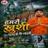 Premi Prabhat