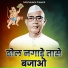 Satish Kumar