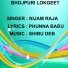 NIJAM RAJA