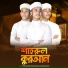 Sadman Sakib, Hamza Bin Azad, Noman Raiyan