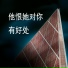 兰安春