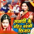 Khushboo Singh