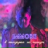 Immore