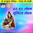 Chandu Kshatri