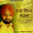 Preet Pathak