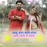 Jagdish Bhadana