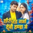 Ravi Anand