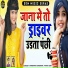 Bhanwar Kumawat, Priya Soni