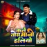 Yadav Nitish, Anjali Bharti