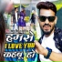 Neha Raj, Bablu Singh